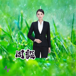 周毅